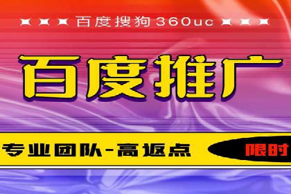 揭秘某大企业如何通过渠道开户返点实现业绩翻倍