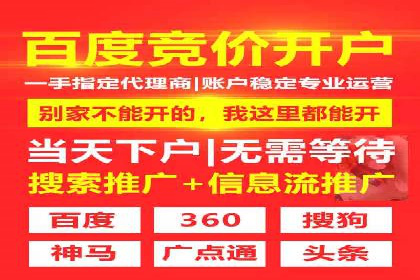 百度竞价运营实战技巧案例分析